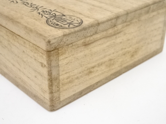 道具 ] - 道具 炭道具 釜師高木治良兵衛造 象嵌入鉄丸鐶（共箱